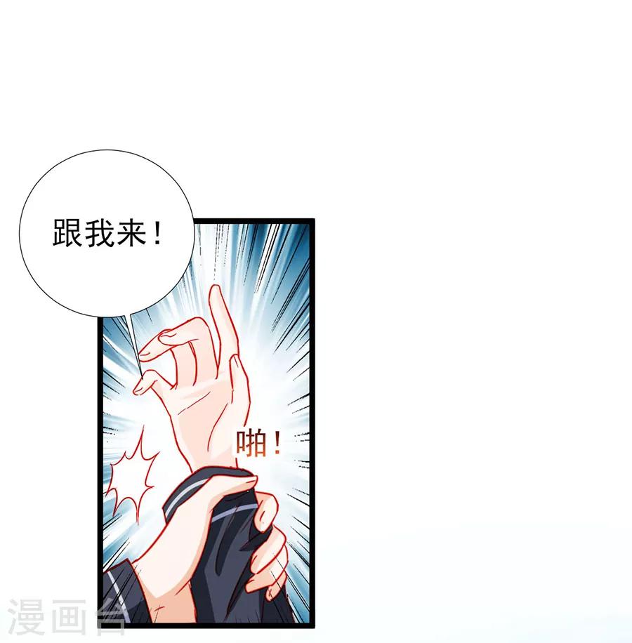 第80话-第80话