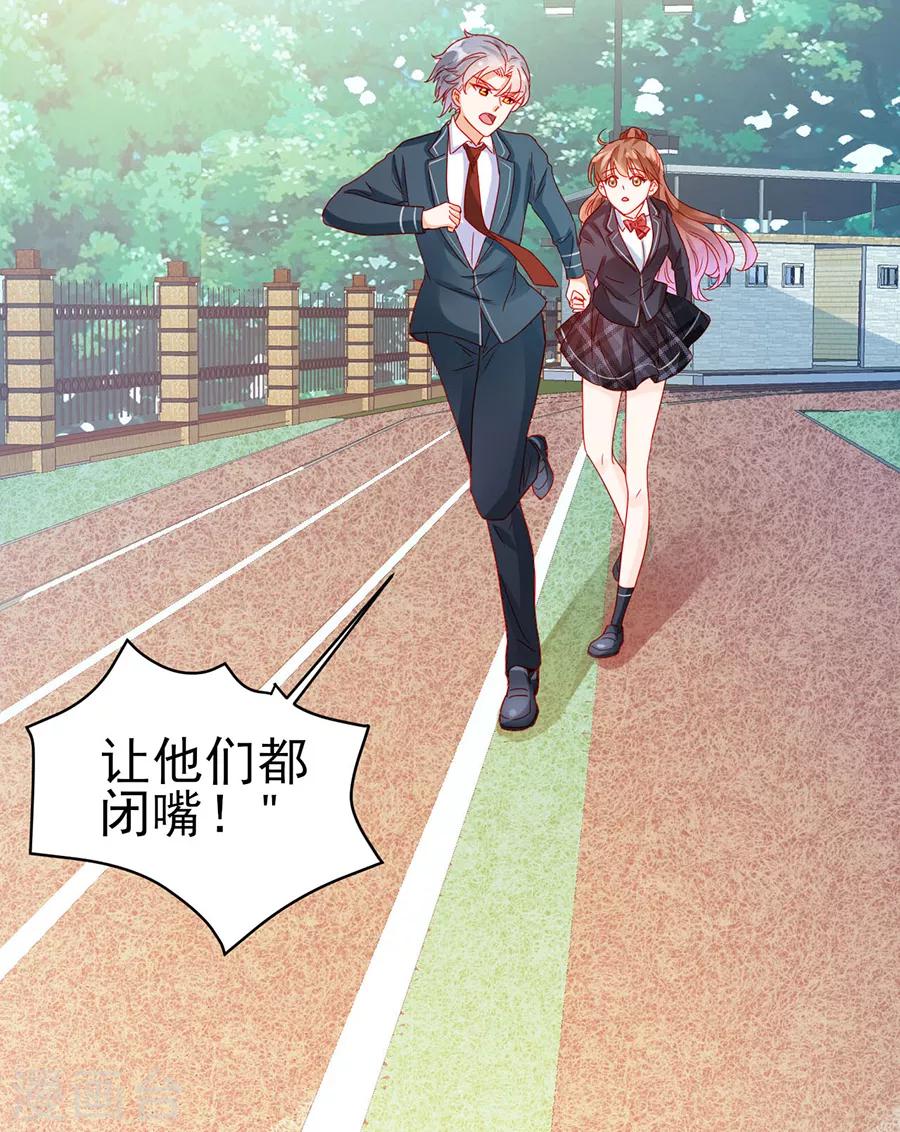 第80话-第80话