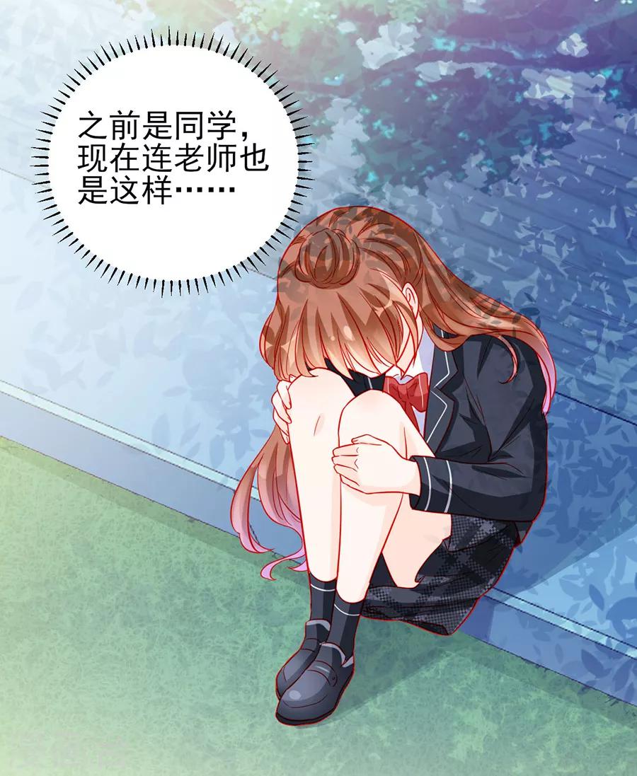 第80话-第80话