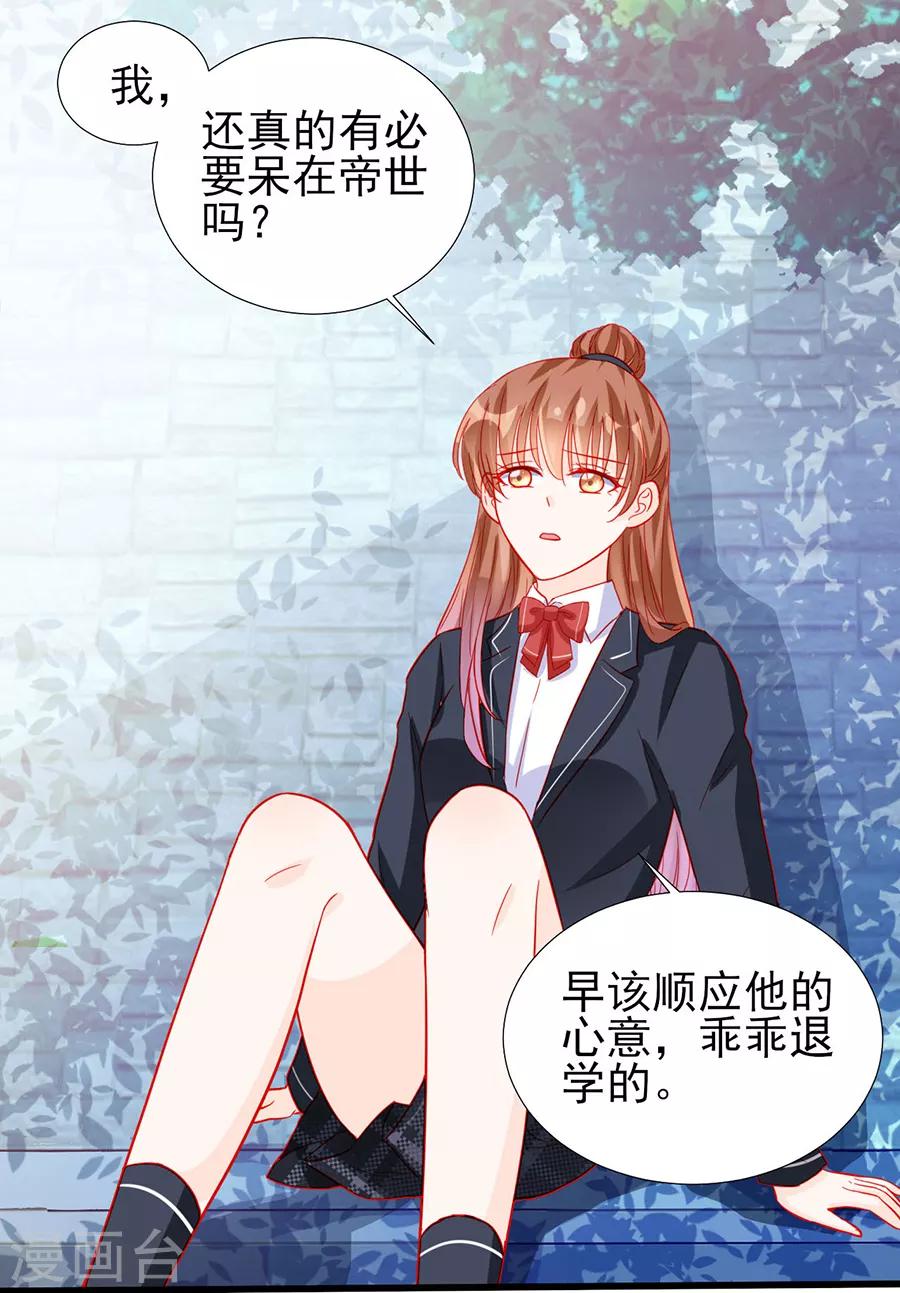 第80话-第80话