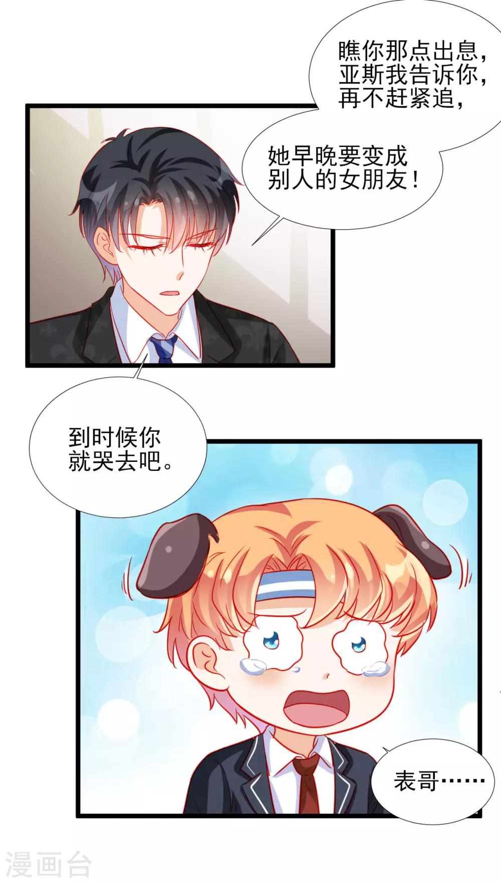 第82话-第82话