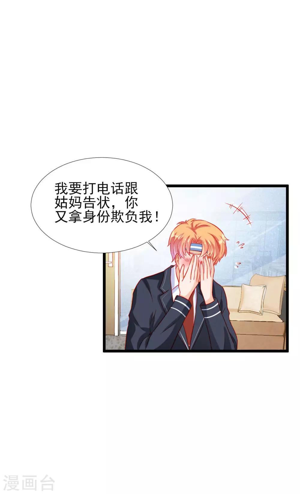 第82话-第82话