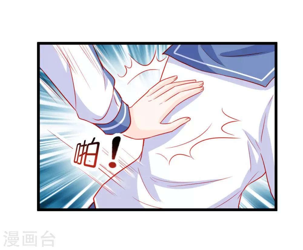 第82话-第82话