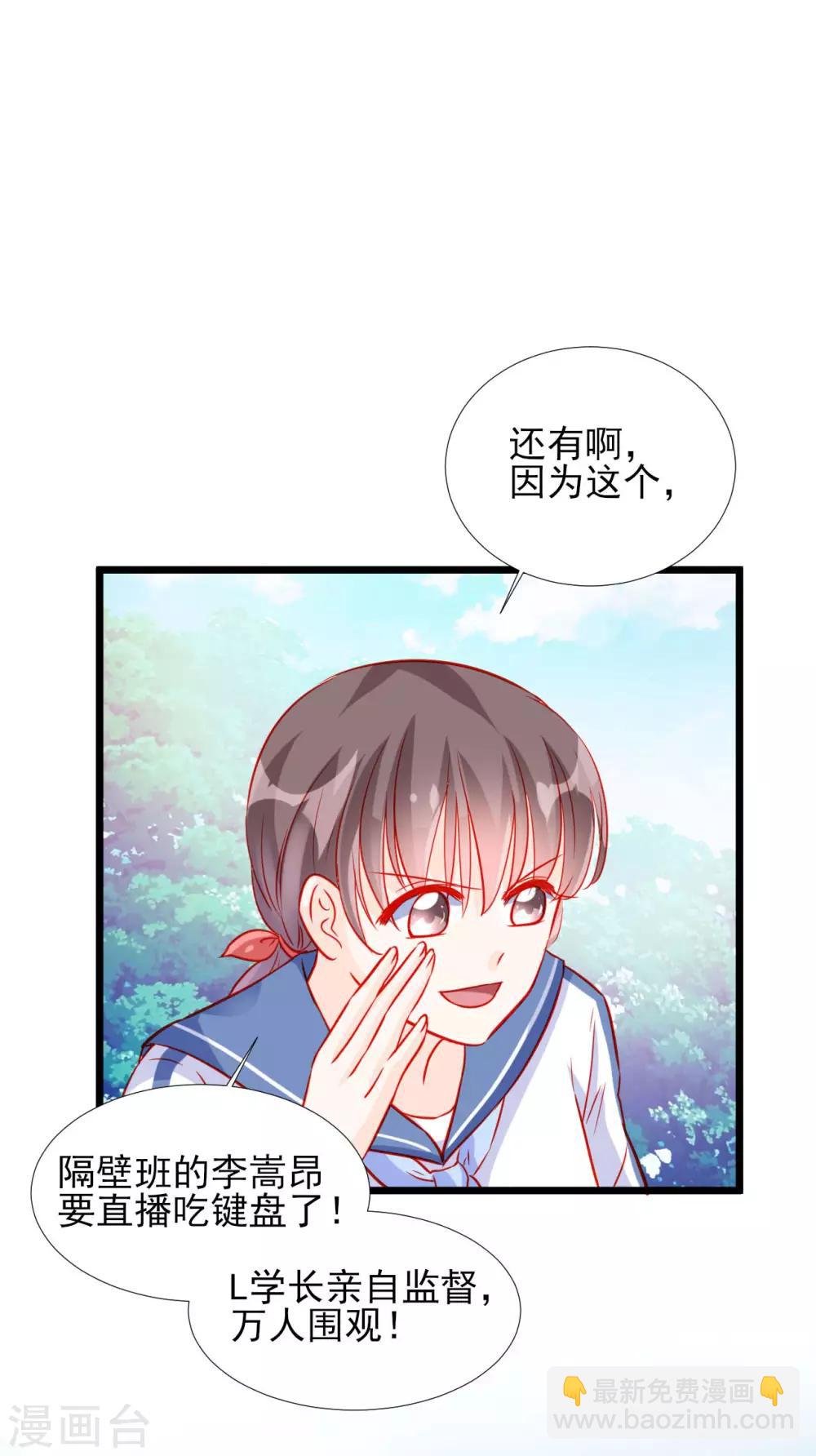 第82话-第82话