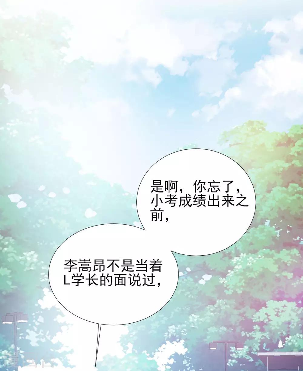 第82话-第82话