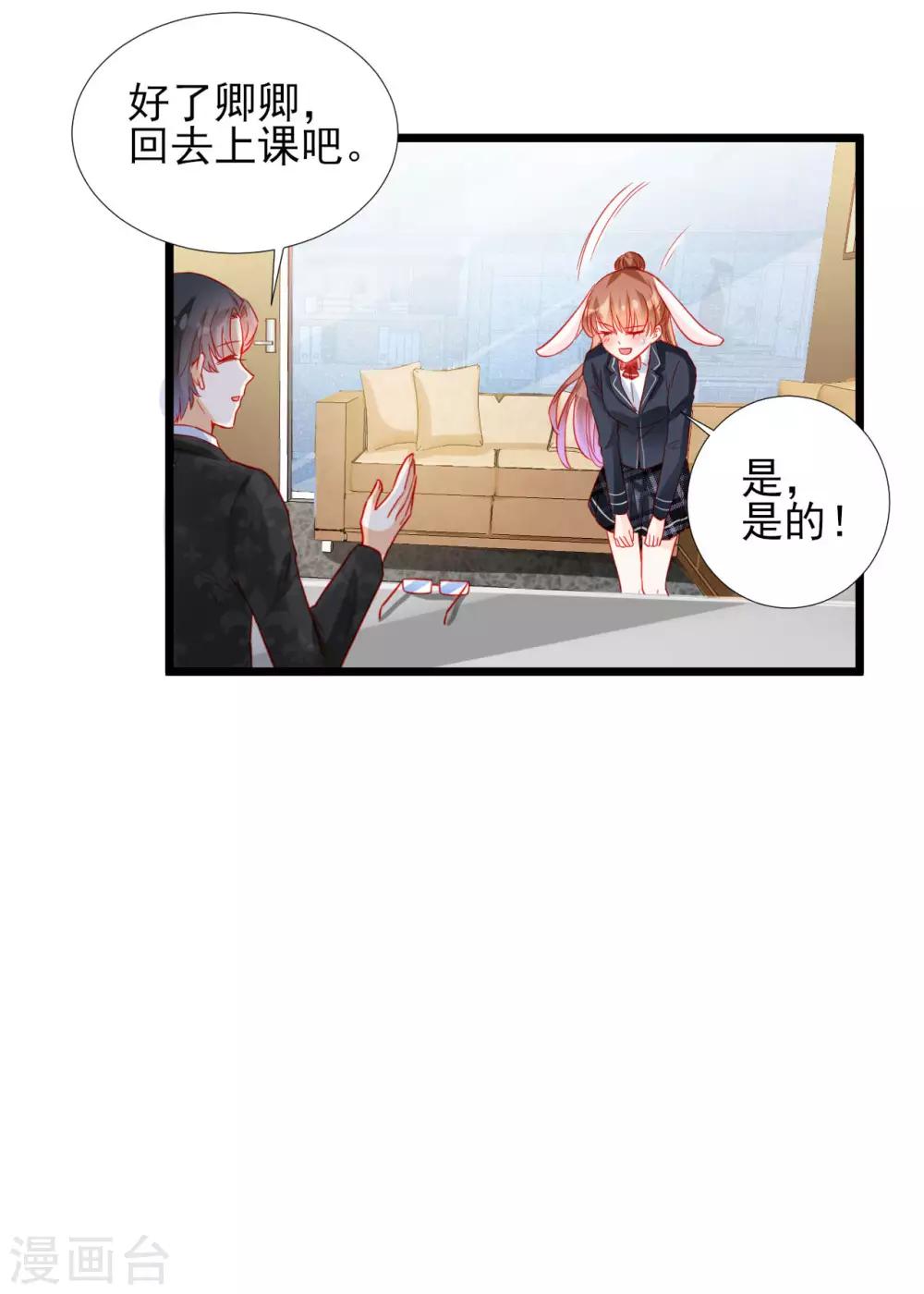 第82话-第82话