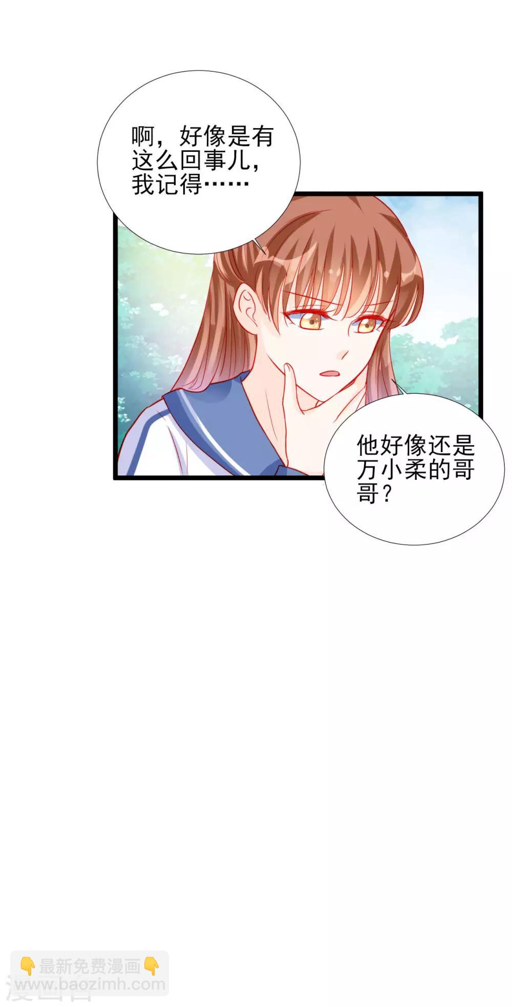 第82话-第82话