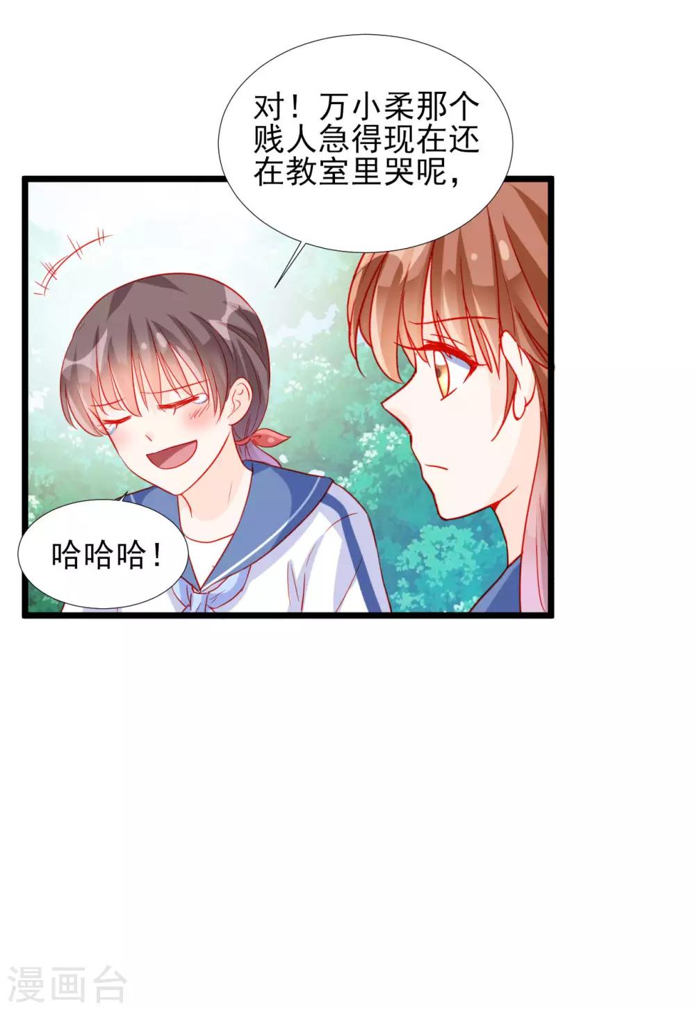 第82话-第82话