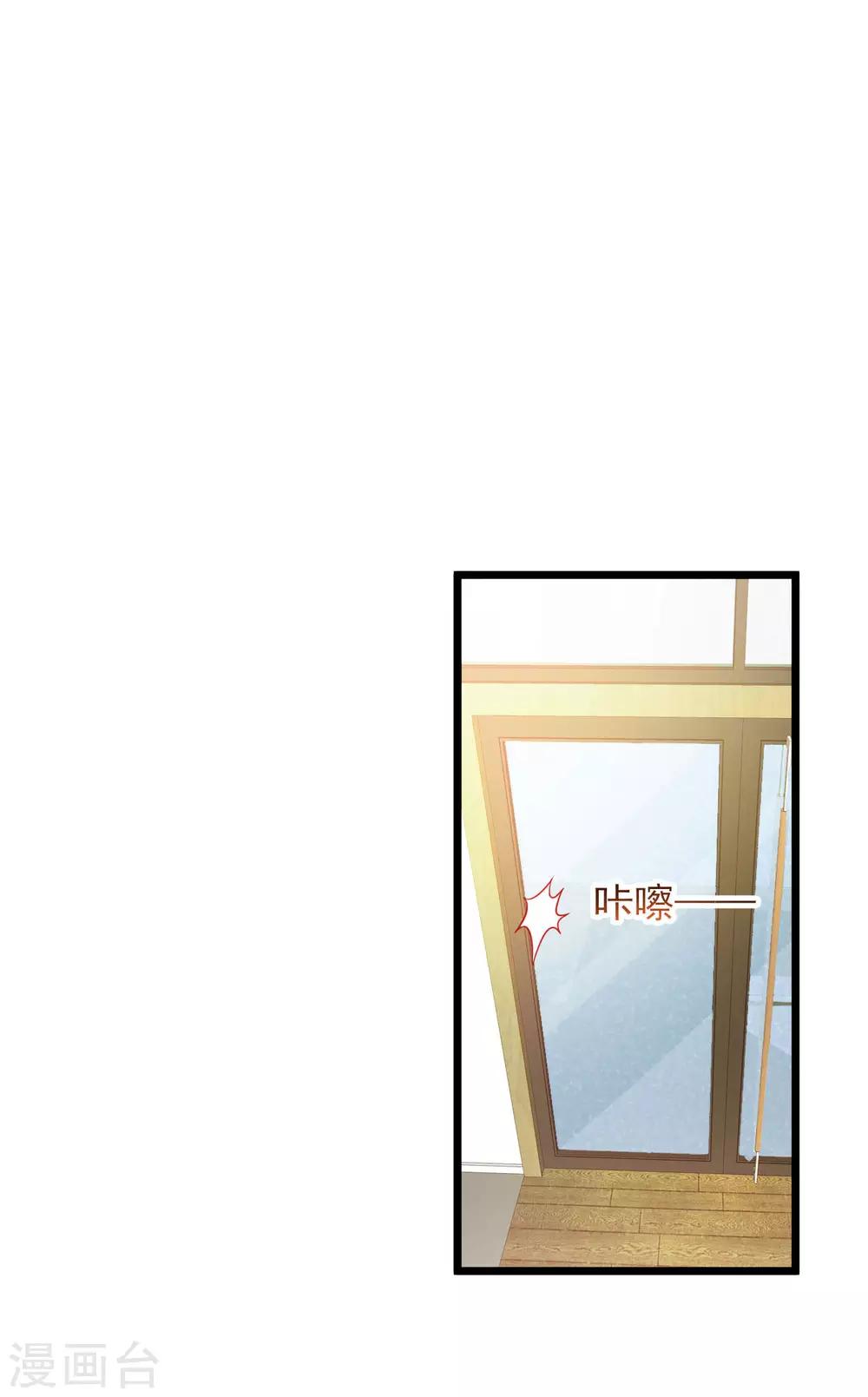 第82话-第82话