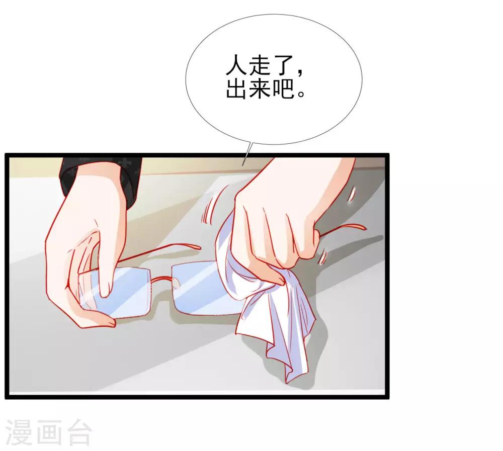 第82话-第82话