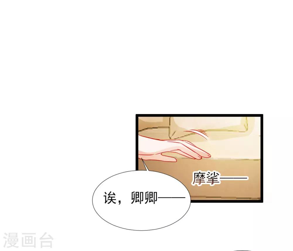 第82话-第82话