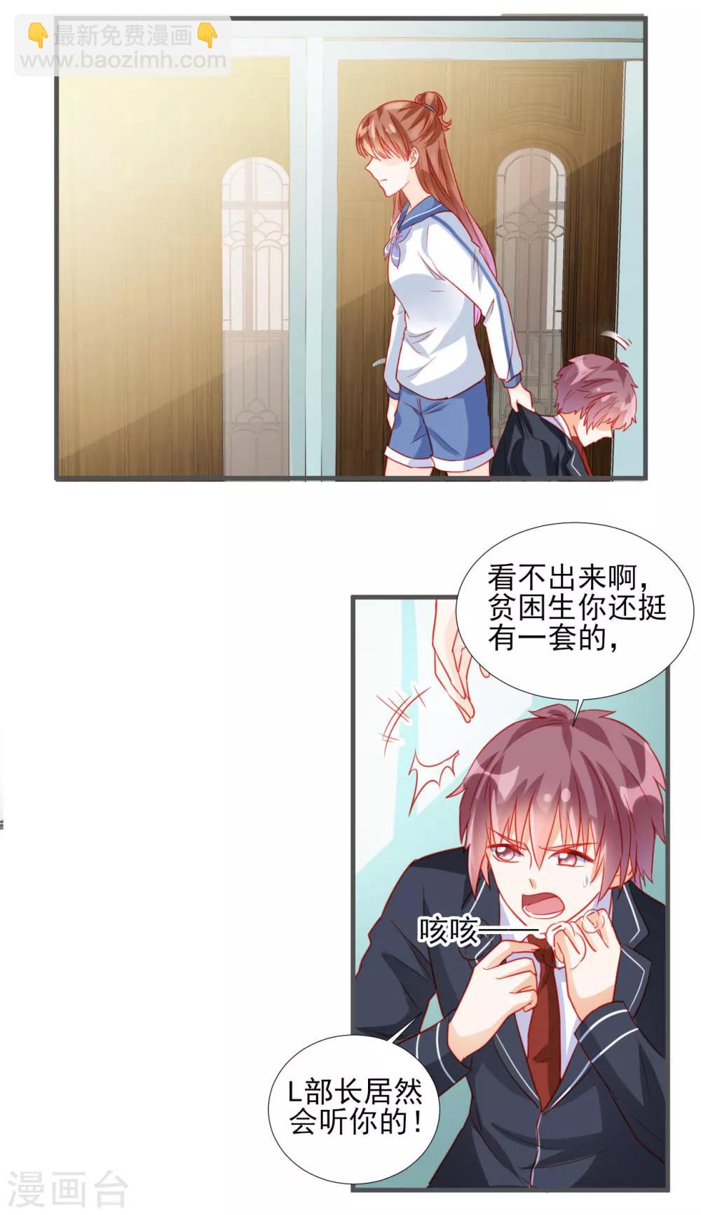 第84话-第84话