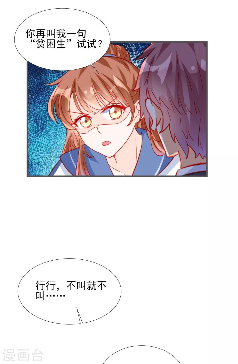 第84话-第84话