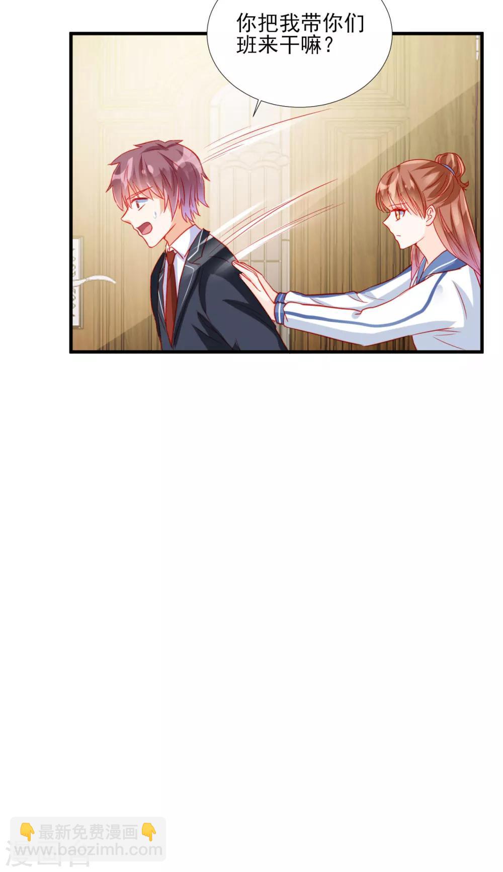 第84话-第84话