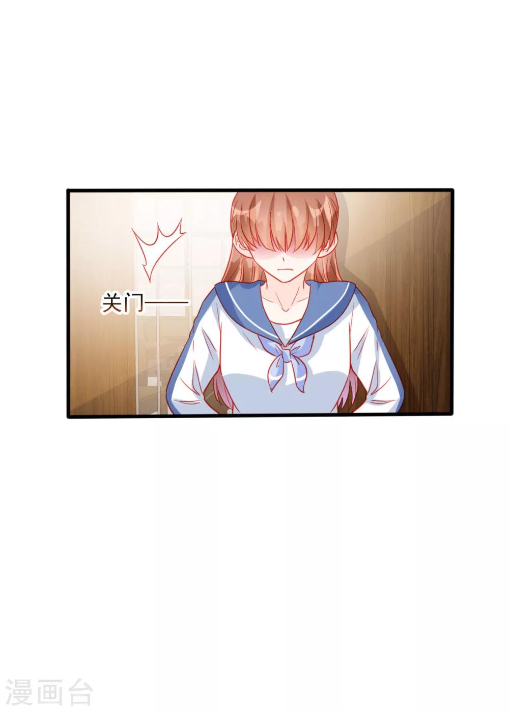 第84话-第84话
