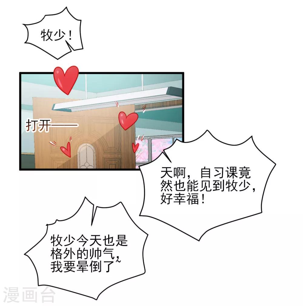第84话-第84话
