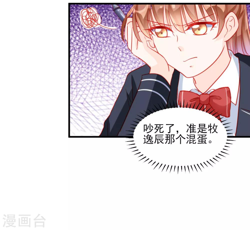 第84话-第84话