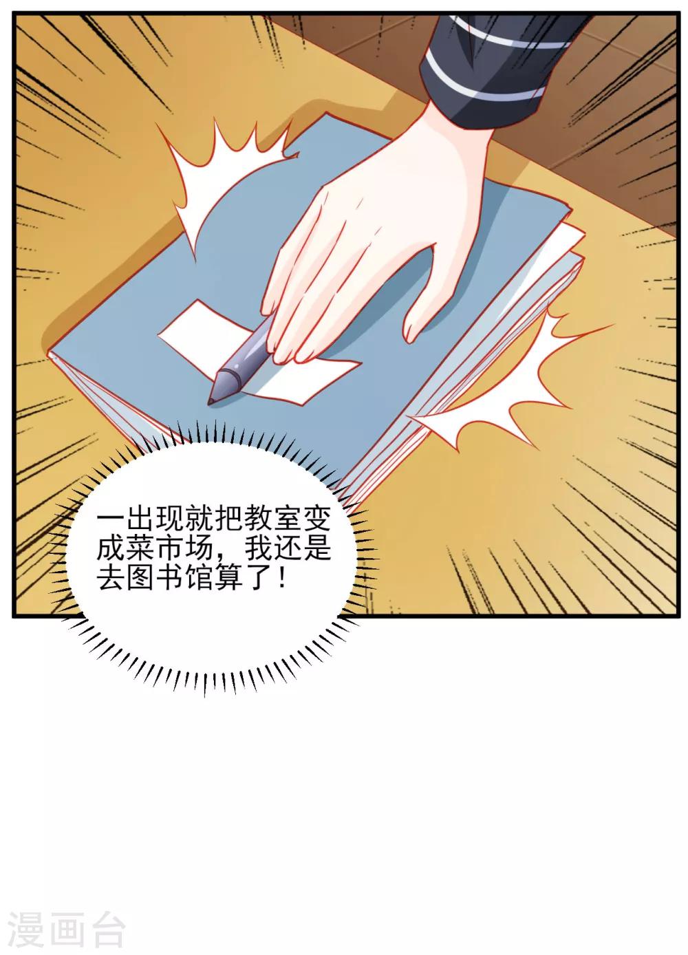 第84话-第84话