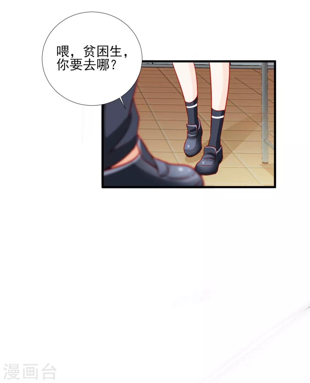 第84话-第84话