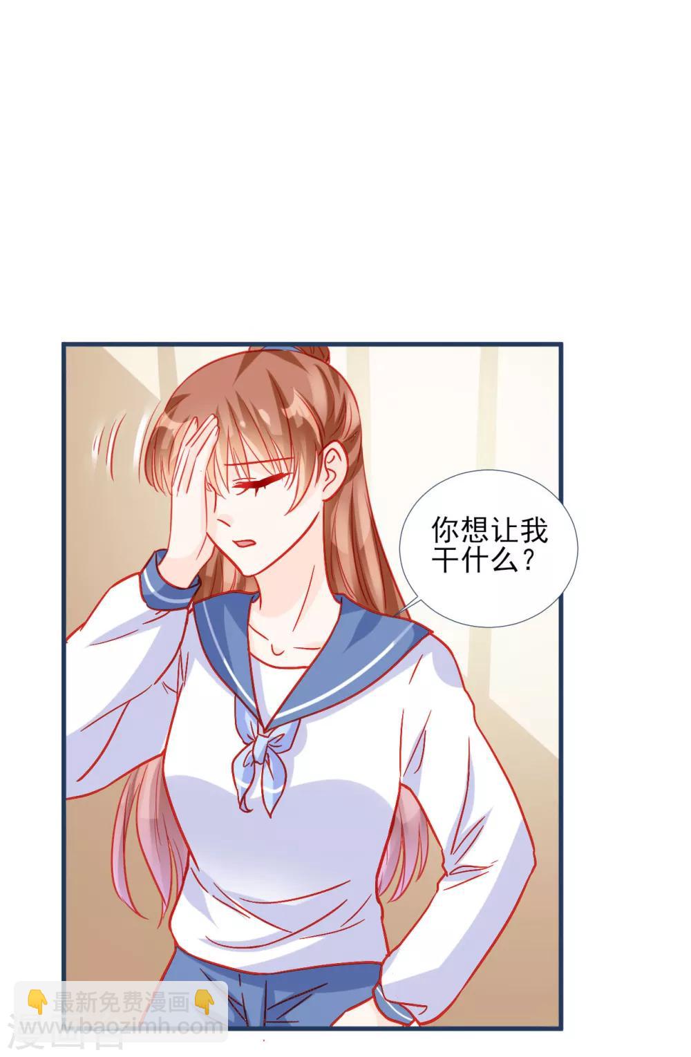第84话-第84话