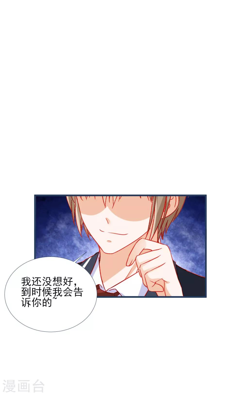 第84话-第84话