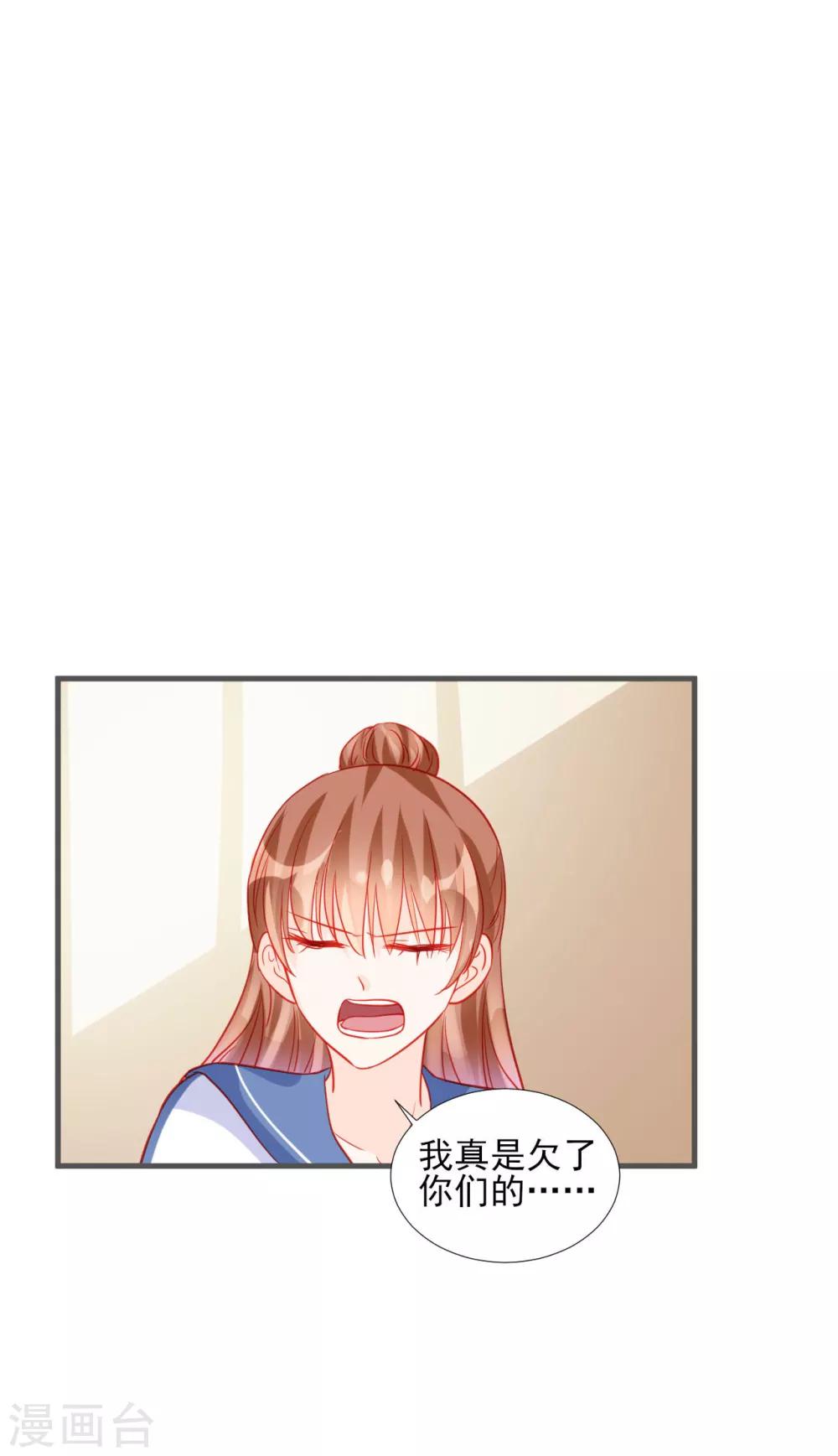 第84话-第84话