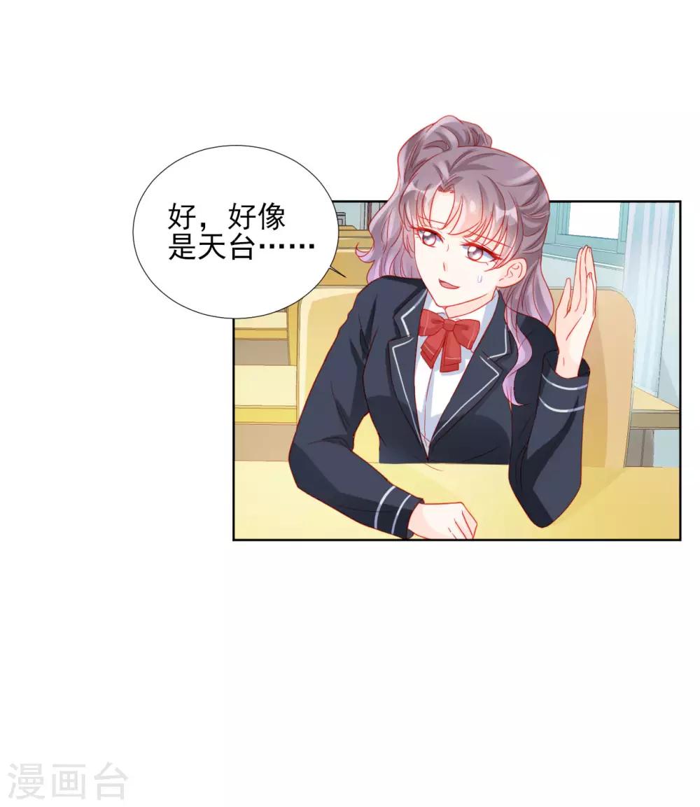 第86话-第86话