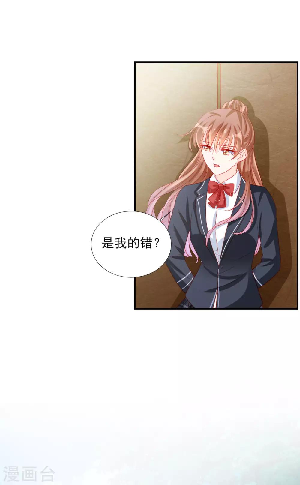 第86话-第86话