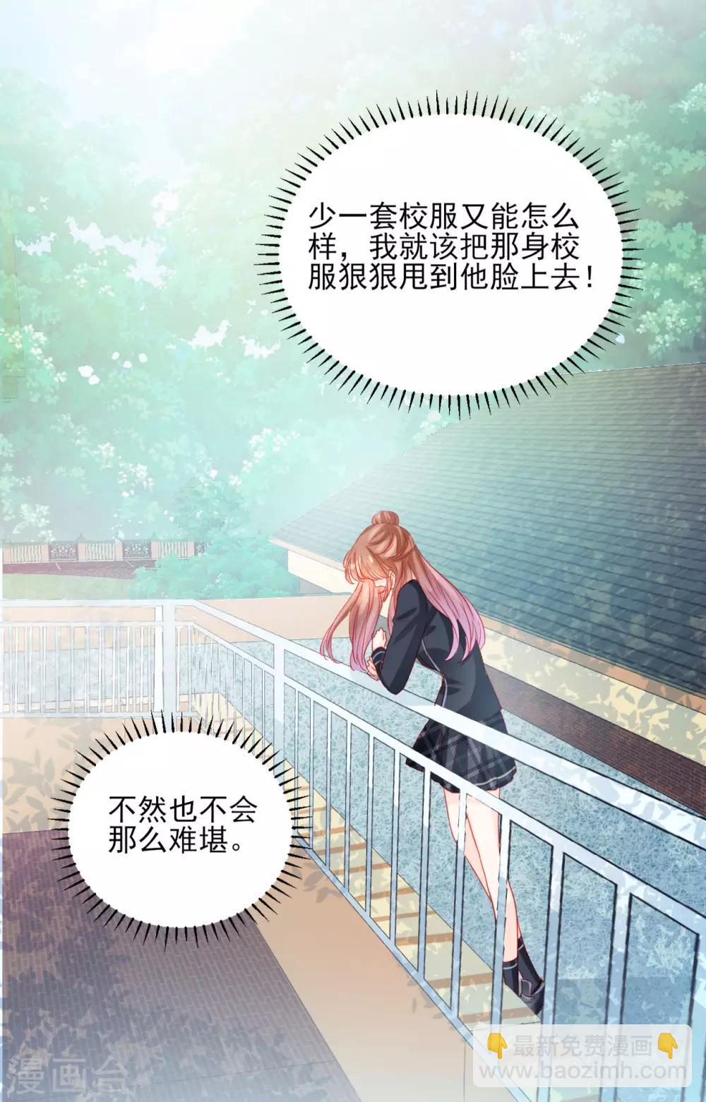 第86话-第86话
