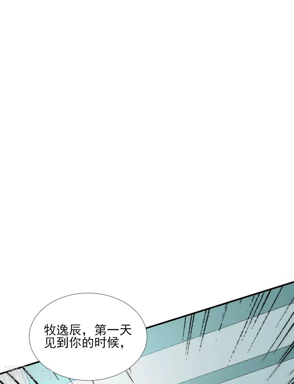第86话-第86话