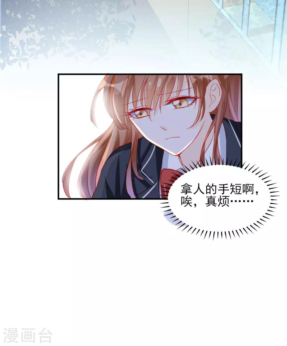 第86话-第86话
