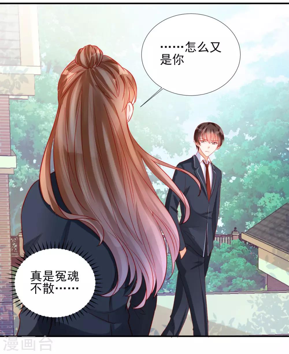 第86话-第86话