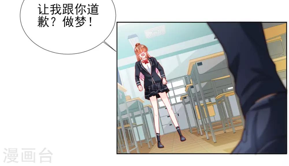 第86话-第86话