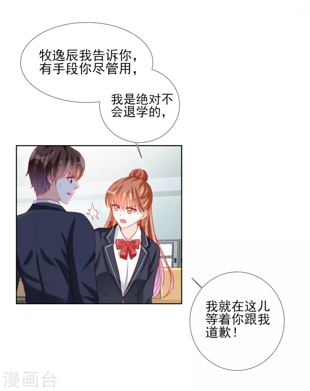 第86话-第86话