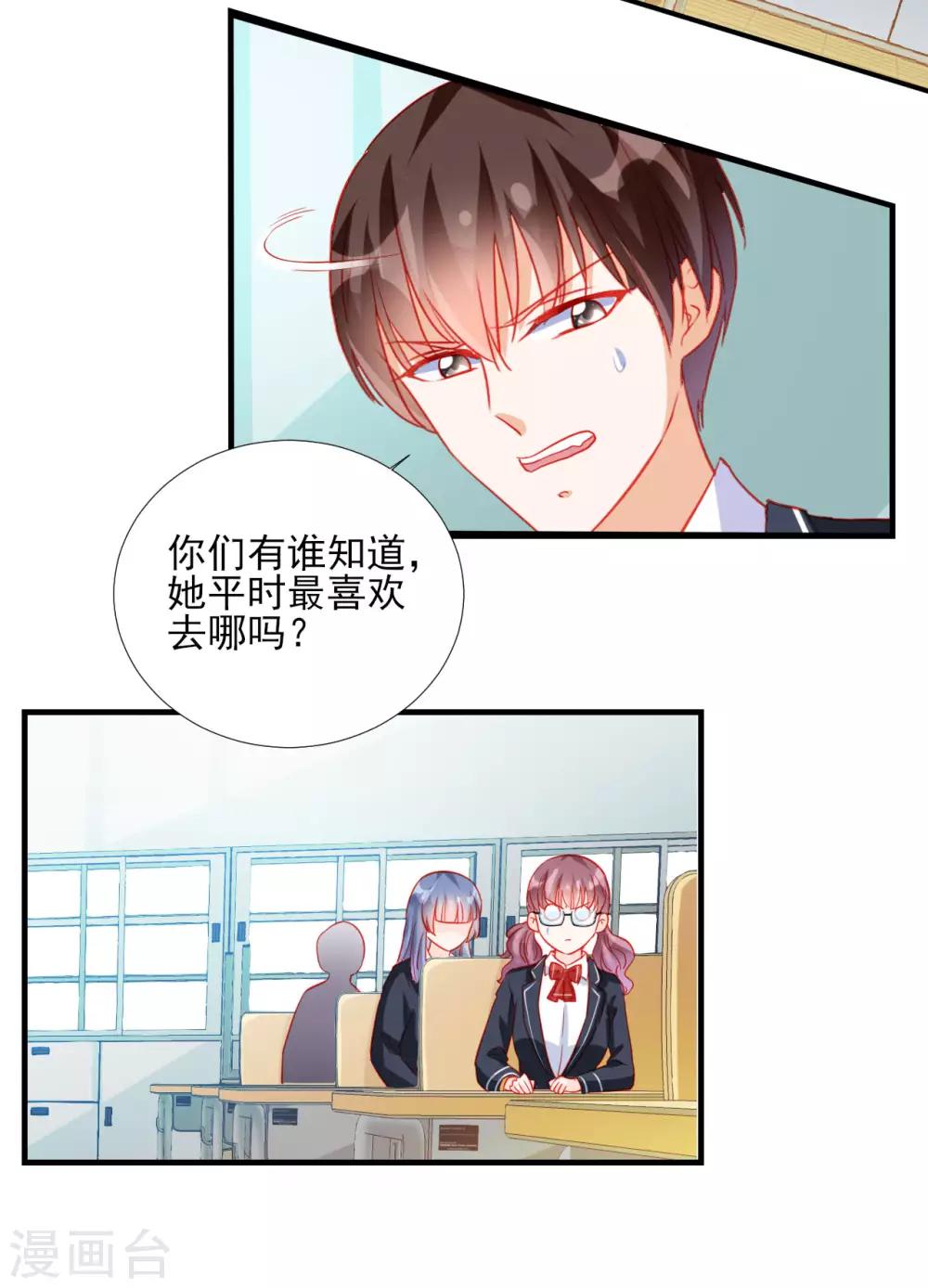 第86话-第86话
