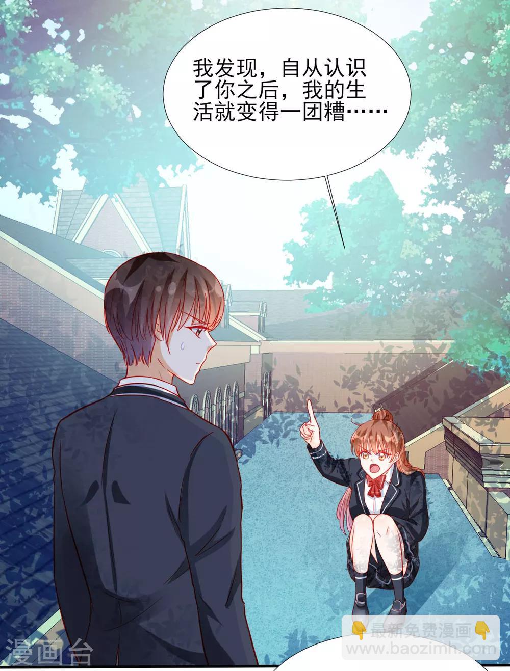 第88话-第88话