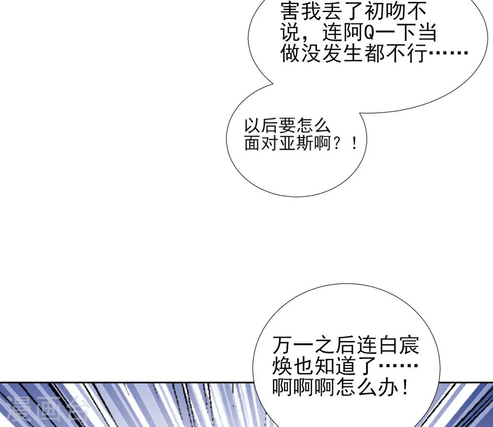 第88话-第88话