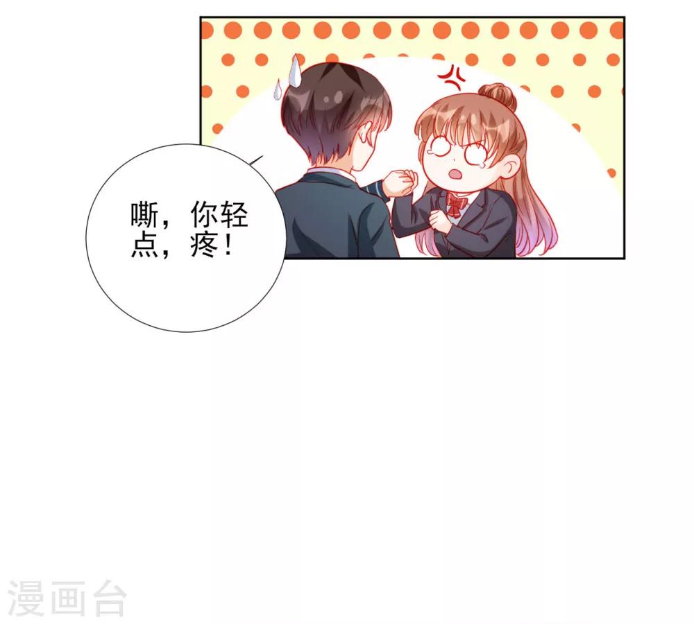 第88话-第88话