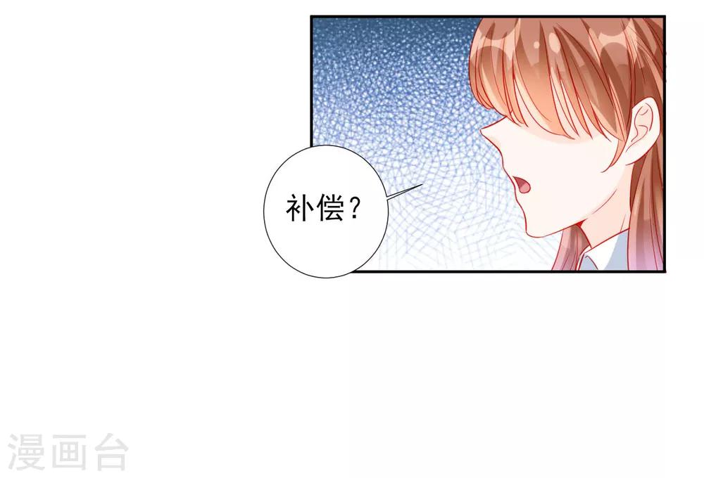 第88话-第88话