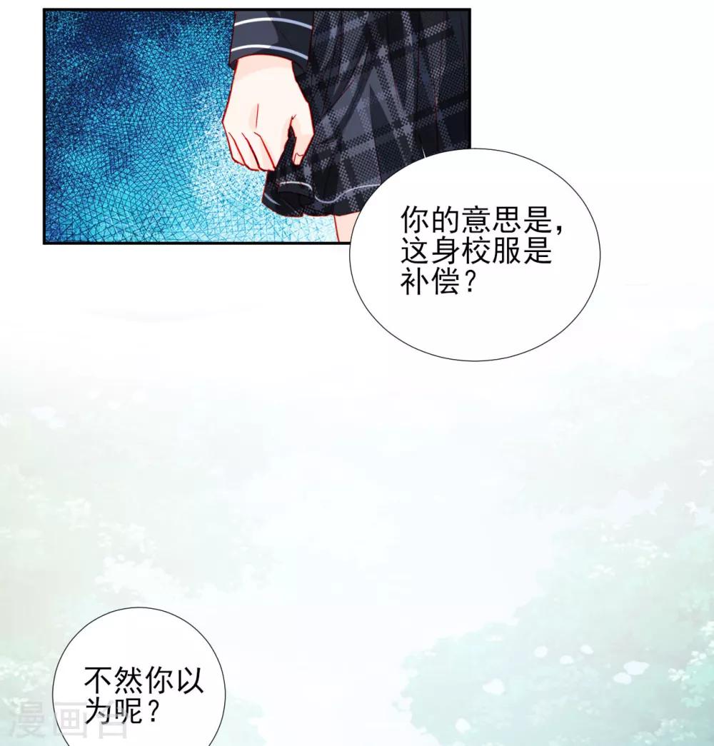 第88话-第88话