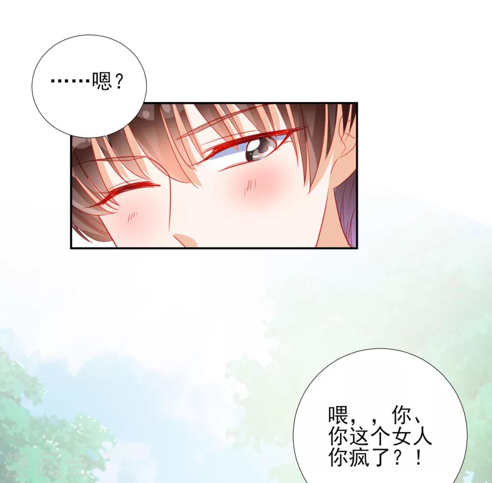 第88话-第88话