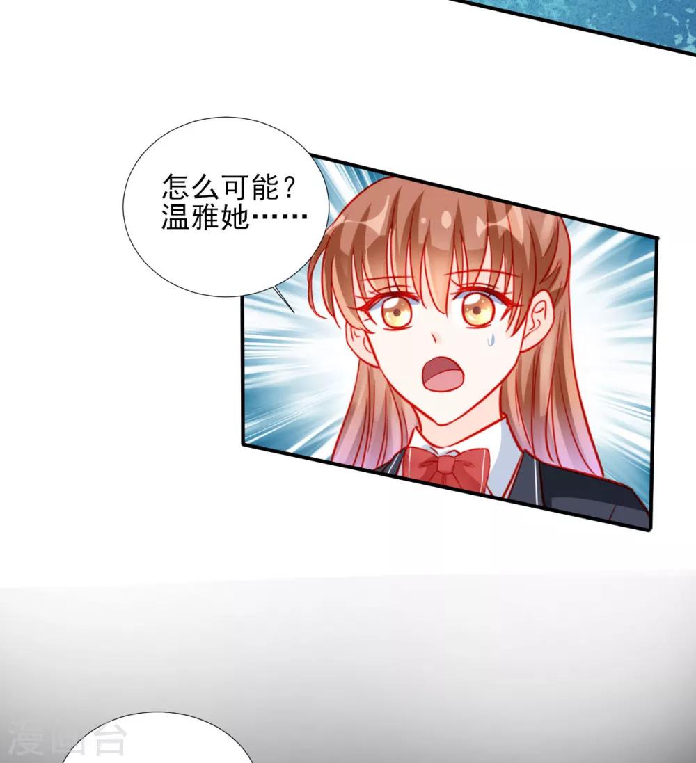 第88话-第88话