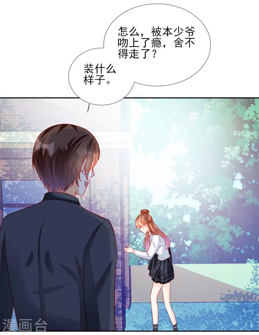 第90话-第90话