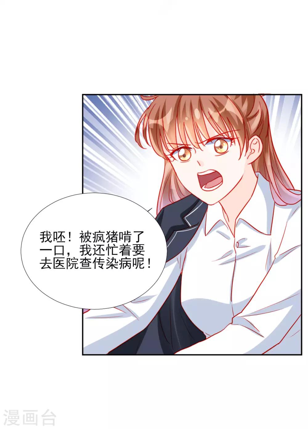 第90话-第90话