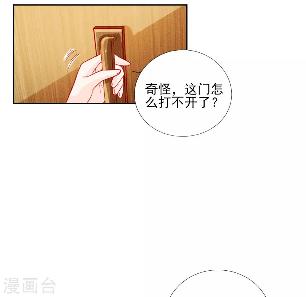 第90话-第90话