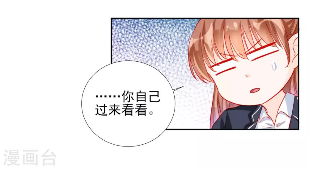 第90话-第90话