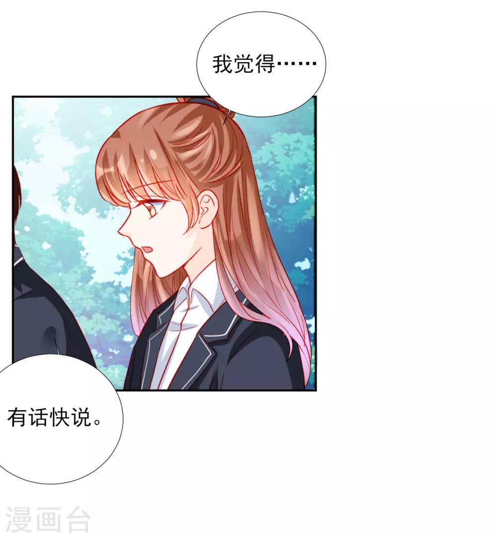 第90话-第90话
