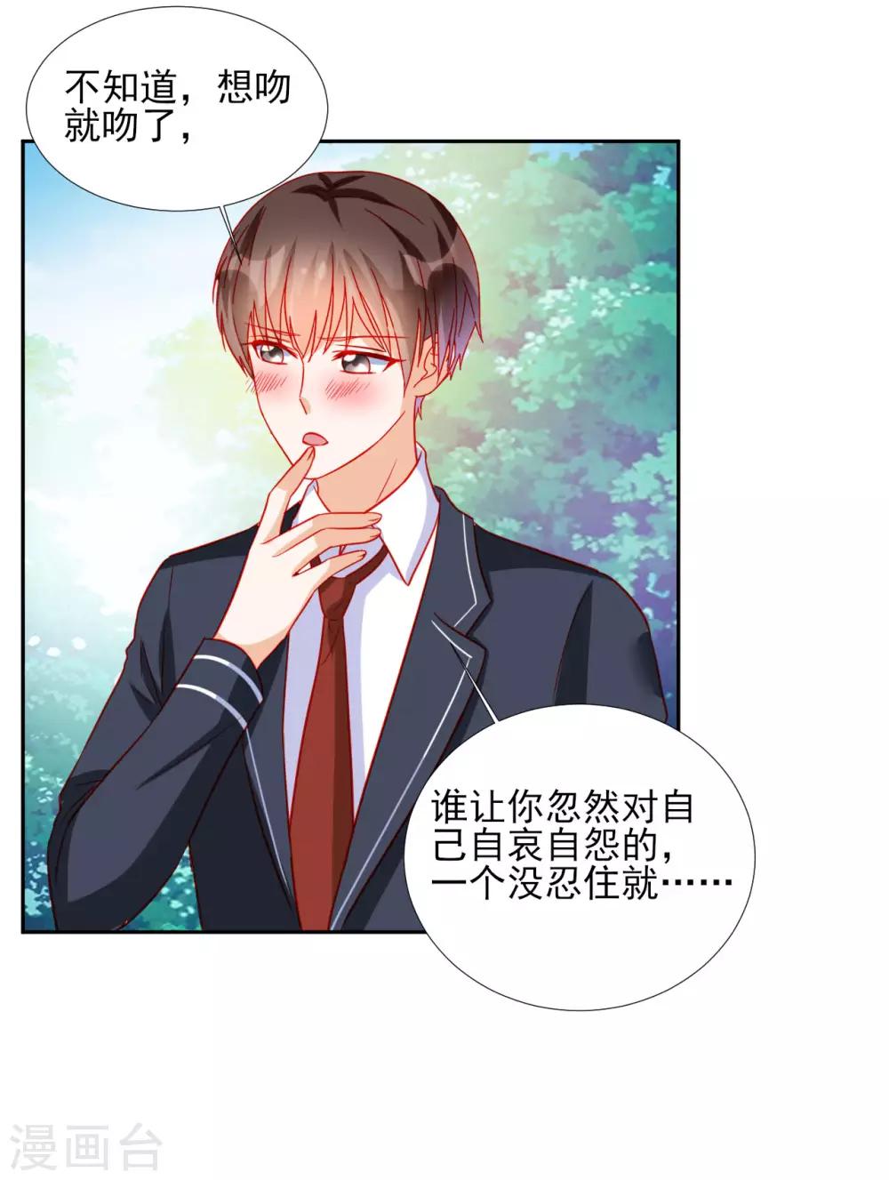 第90话-第90话
