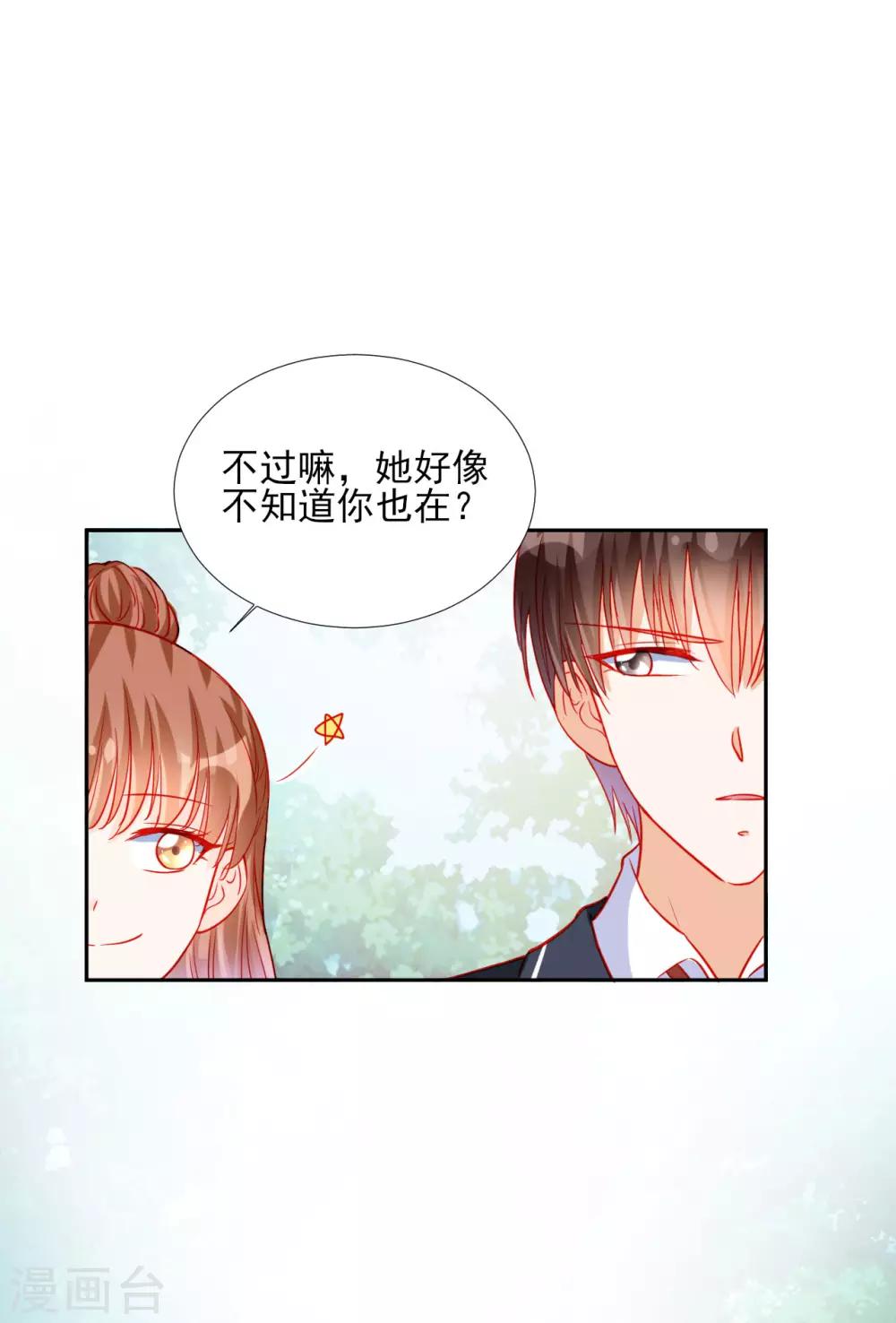 第90话-第90话