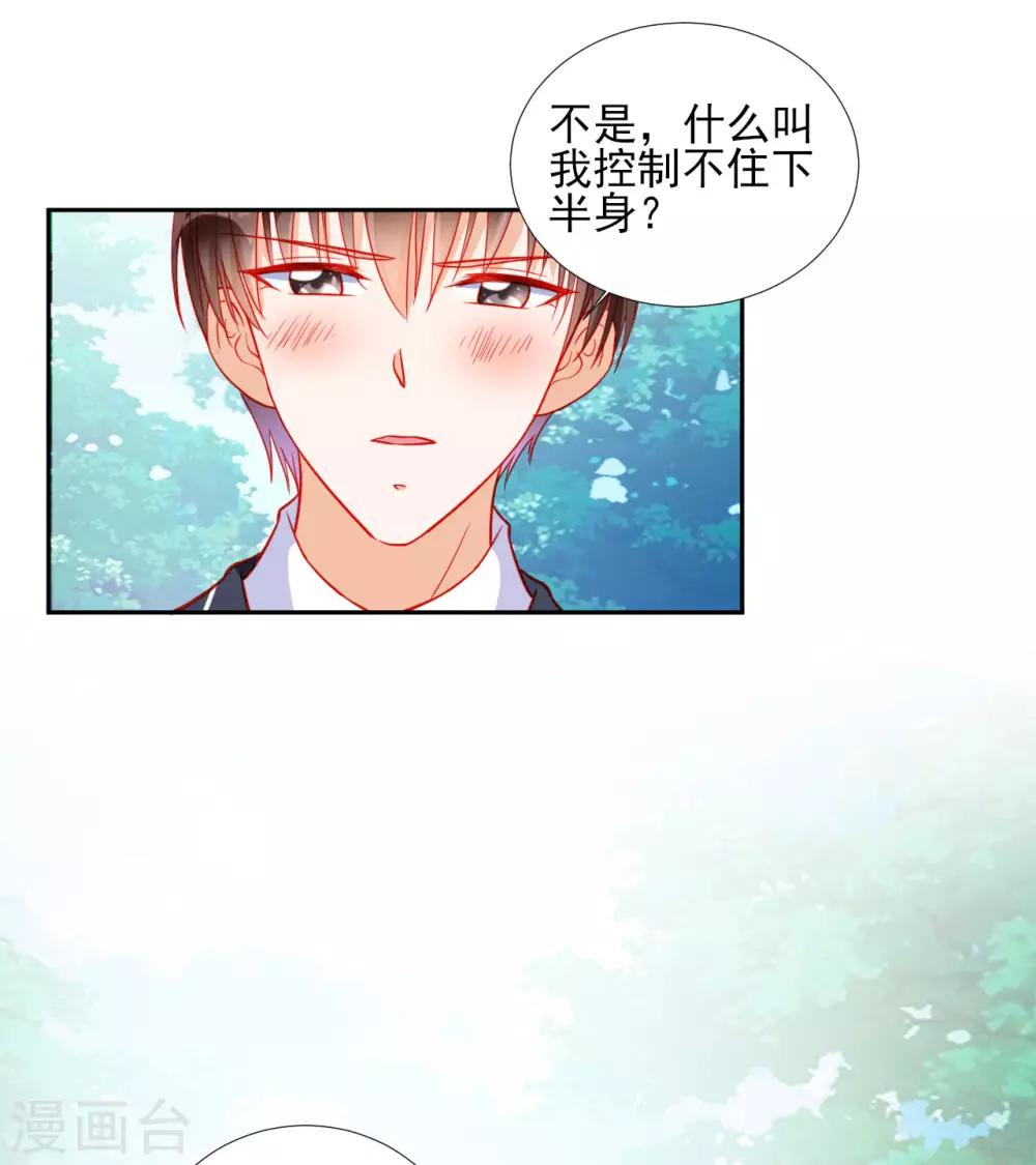 第90话-第90话